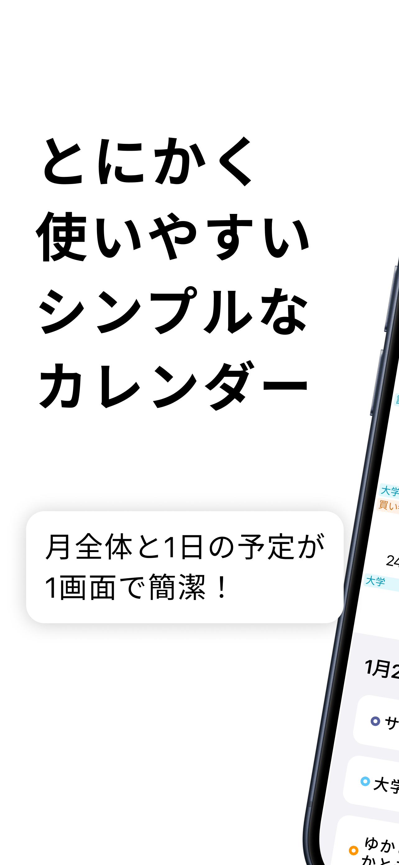 aircal キービジュアル